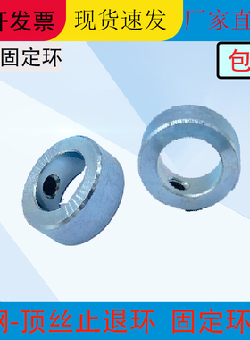光轴固定环SCCN限位环锁紧套轴C型扣环45#钢固定环止动螺丝型止退