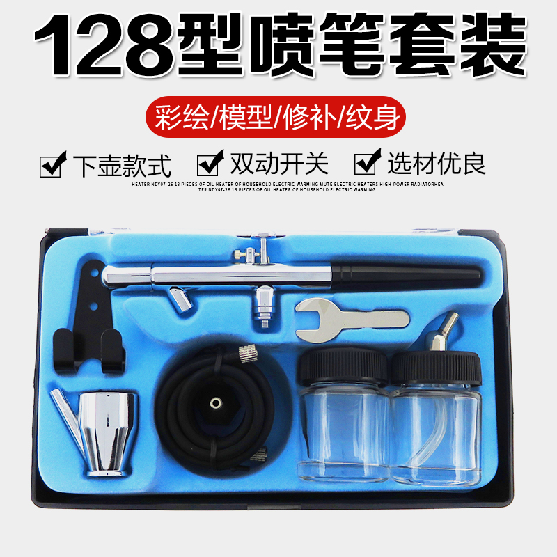 模型喷漆喷笔气泵美甲纹身蛋糕色素喷枪军事高达上色喷泵彩绘修补