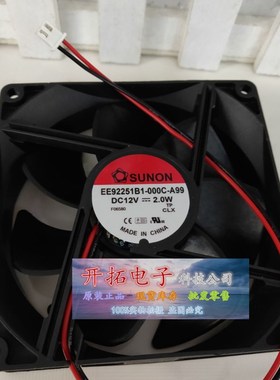 EE92251B1-000C-A99 PE92252V1-0000-A99 SUNON 9CM 12V24V风扇