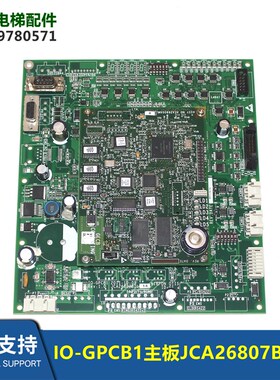 JAA/JBA/JCA26807BZL14/15/IO-GPCB1主板ADA26800AML8程序板