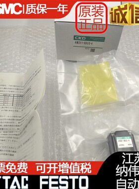 CKD气动阀AMD01-8BUP-4-1/AMD01-8BUS-4-1/AMD01-X60*X55*X20*X10