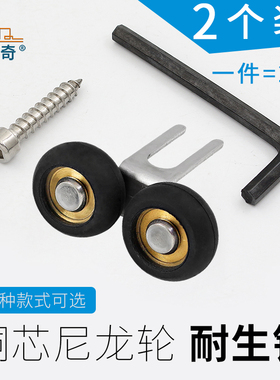平移衣柜门滑轮移门上滑轮卫生间推拉门吊滚轮黑色上轮轴承双轮子