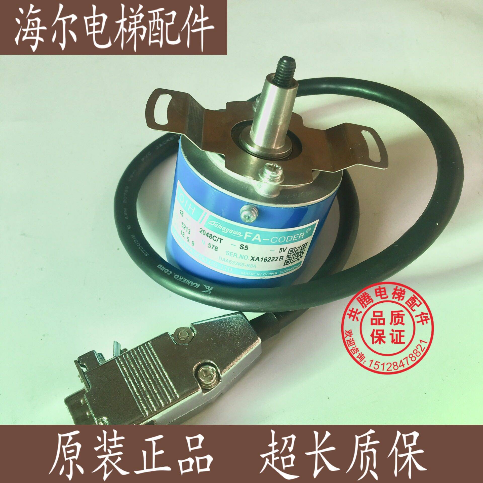 TS5213N578(OIH48-2048C/T-S5-5V)/DAA633K6-K8A多摩川编码器