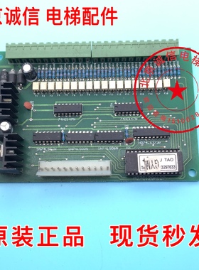电梯配件 M27C128A12P门机板 电子板 M27C128A12P接口板 质保一年