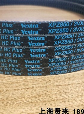 美国盖茨GATES空压机齿形三角带XPZ925/937/950/3VX375/962皮带