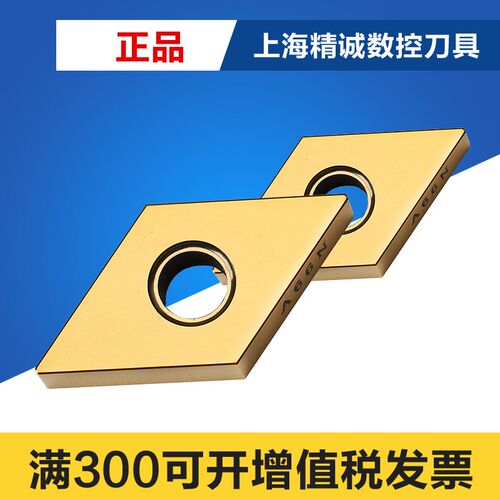 日本数控刀片DNGA150404 A66N DNGA150408 A66N高硬度淬火钢