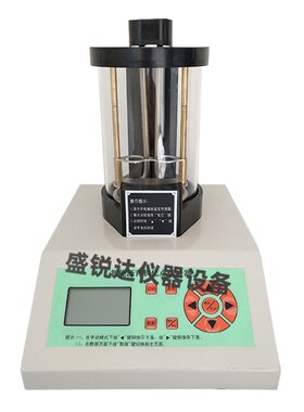 沥青软化点测定仪电脑智能软化点试验器高温软化点HR-2806E/F/G/H