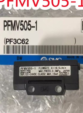 PFMV505-1 PFMV505F-1 PFMV300-ML全新原装现货SMC 流量开关