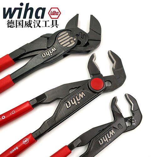 德国wiha威汉多功能可调式水管钳进口万能水泵钳万能扳手管子钳