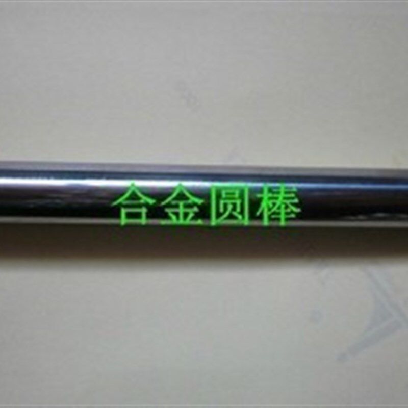 M12*330/14*330钨钢棒/雕刻机刀/合金棒/高等材料/钨钢圆棒YG8YG6