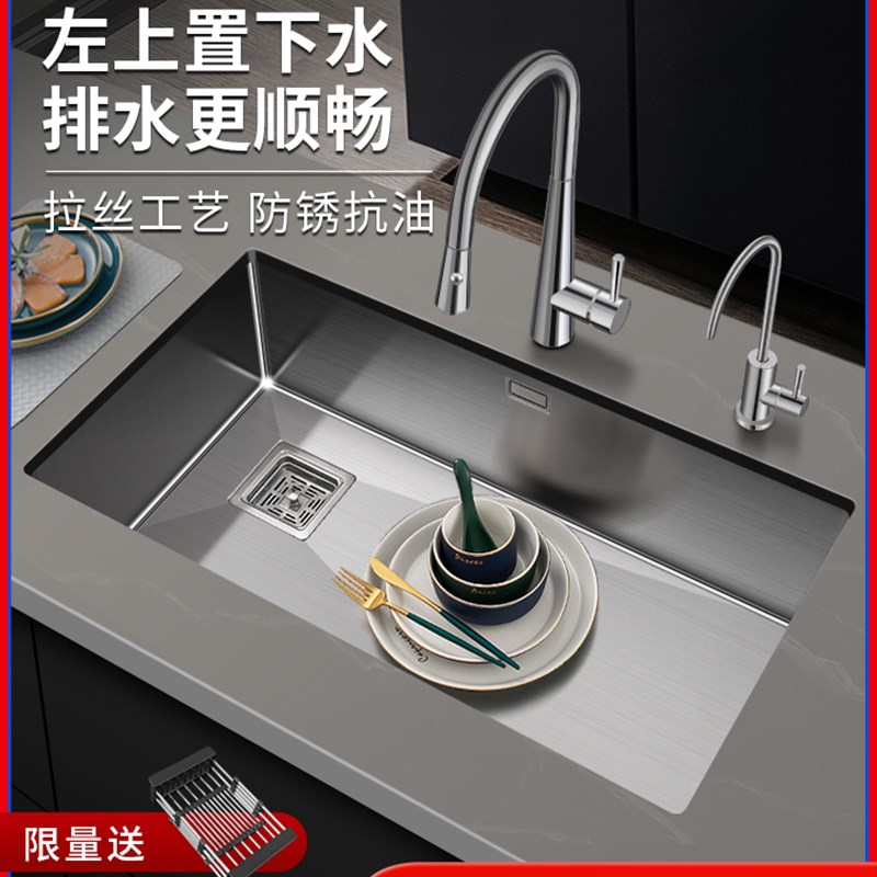 乐格森厨房水槽加厚304不锈钢手工大单槽家用台下盆洗菜盆洗碗池