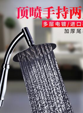 手持淋浴大花洒喷头莲蓬头支架家用洗澡淋雨花洒连接延长支架杆子