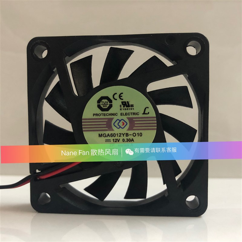MGA6012YB-O10 台湾永立 12V 0.30A 6CM6厘米 6010大风量散热风扇