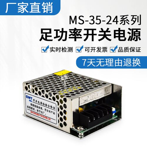 开关电源正品MS-15W/120W门禁迷你220V转12V24V 带LED灯18V6