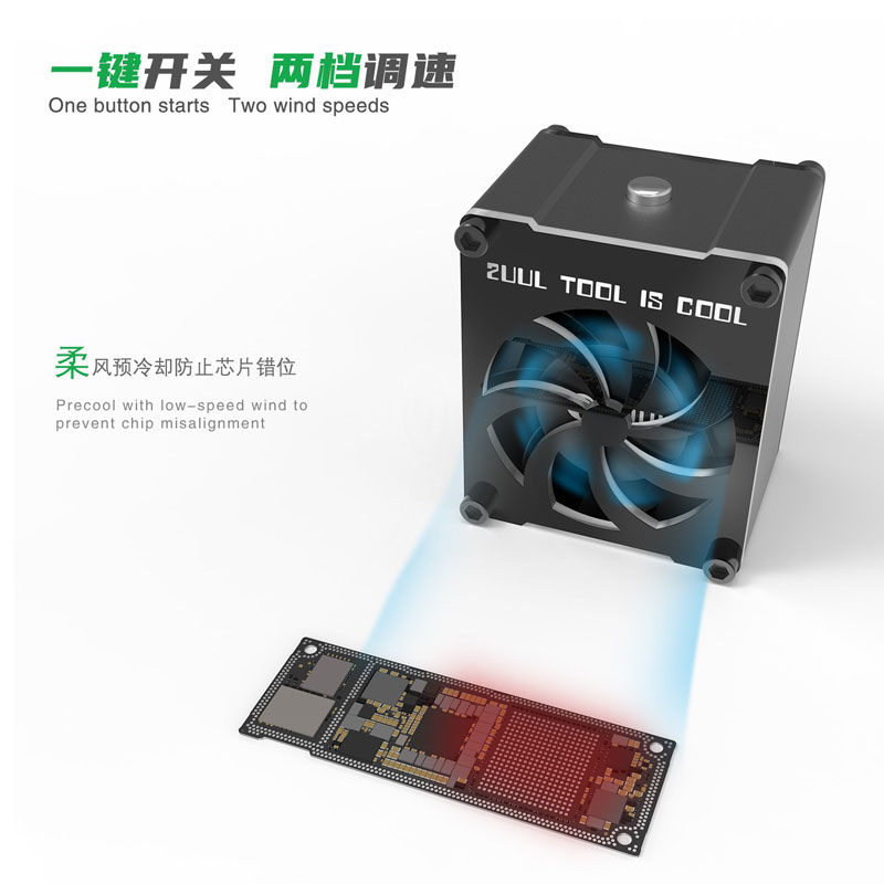 2UUL手机维修迷你风扇5V USB-TYPE-C接口维修专用黑旋风 一键开关