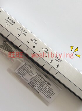 原装正品 TOTO 智能马桶 坐便器 CES992WCS CES994 遥控器 控制器