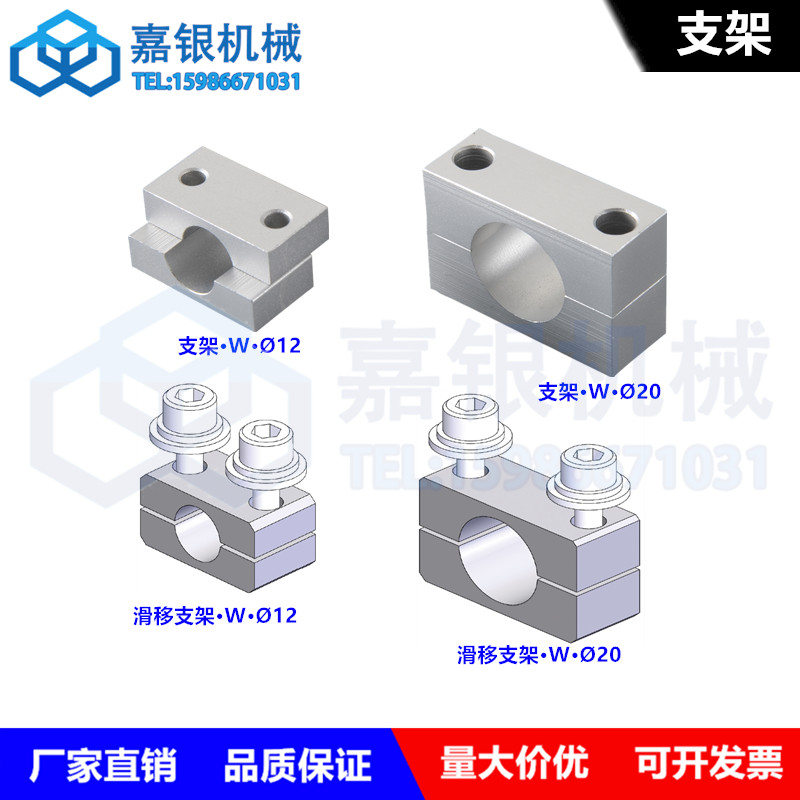 嘉银机械手治具配件star滑移连接块固定块钢管立体框架夹具支架