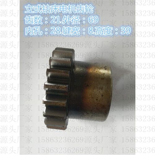 丹东常州大河自贡滕州立式钻床电机齿轮Z5140AZ5150B立钻Z21Z23齿
