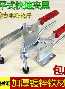 水平式木工雕刻压紧器快速夹具夹头固定夹钳压紧器 220WH 220WLH
