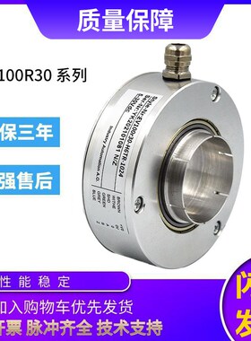 宜科型中空光电旋转编码器EV100R30-H6TR-1024全空心轴30MM大口径