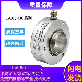 H6TR 1024全空心轴30MM大口径 器EV100R30 宜科型中空光电旋转编码