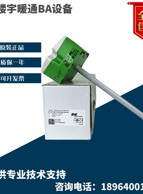 E+E益加义EE160-M1T2A6M1T2A3/M1T1A6/T1A3SBL0SBH50温湿度传感器