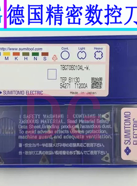 住友刀粒 镗刀片 TBGT0601 TPGT0802 TPGT0902 TPGT110304L 刀粒