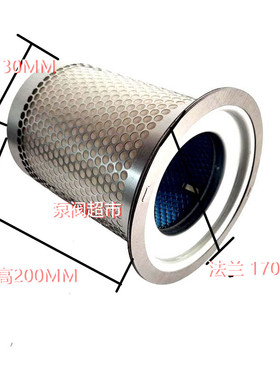 DB2074 3立方螺杆式空压机油气分离器油分芯4930152131油细分离器