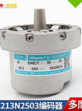 巨人通力电梯TS5213N578 N2503 N2531 N2542多摩川正余弦编码器