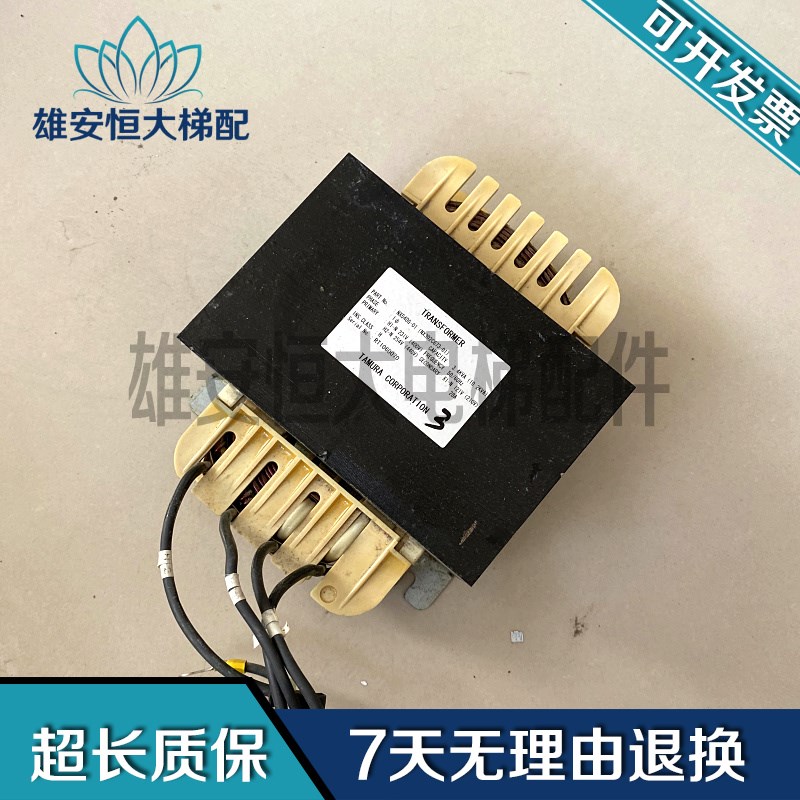 电梯变压器NX54DG-01(NX302C673-01)实物拍摄 现货出售电梯配件