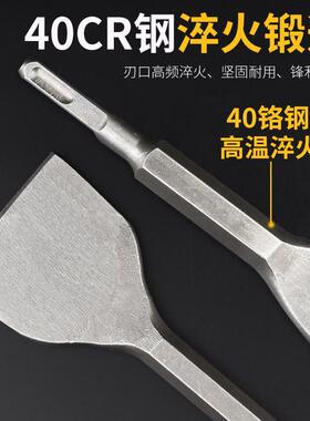 铲墙电锤铲刀电动电神器尖扁凿子加宽冲击钻凿墙面凿镐头铲电镐铲