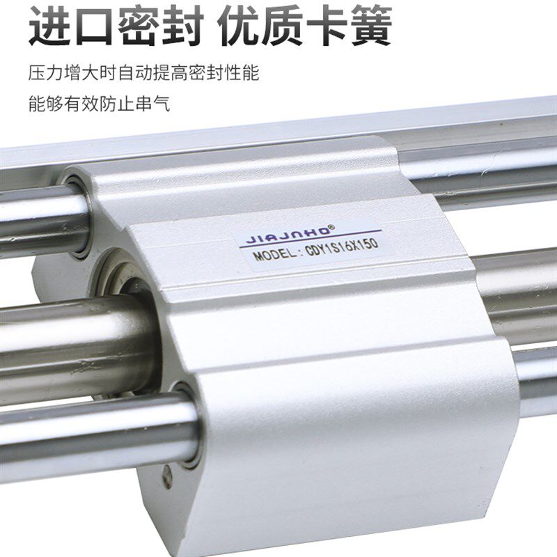 磁藕式无杆气缸RMT/CY1S25X32X40-300-400-500-600-700-800-900-Z