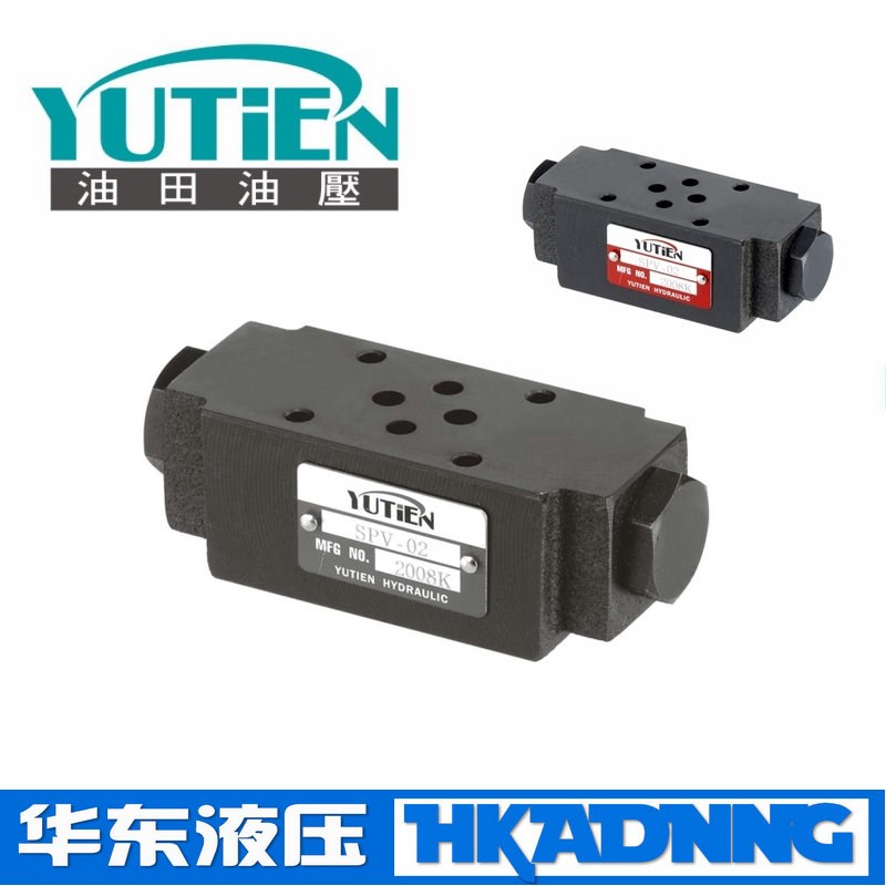台湾油田液压YUTIEN SPV-02W-50 SPV-03W-05 SPV-02A/02B SPV-03A