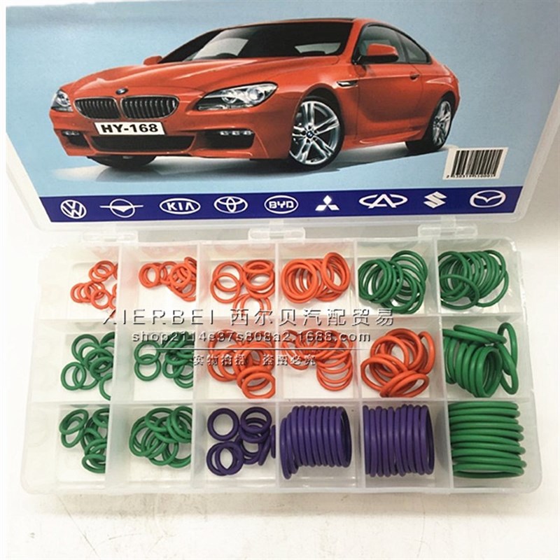 超强奔驰宝马大众奥迪保时捷德系空调O型胶圈密封圈密封件橡胶