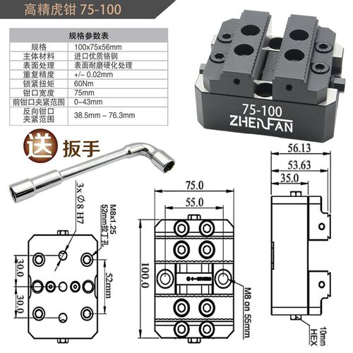 自定心虎钳H905477德国LANG牌朗精密3四五轴同心虎钳中心双向铜公