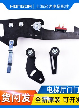 电梯配件适用通力电梯门锁钩奥古斯塔钩子锁厅门锁钩层门钩锁威特