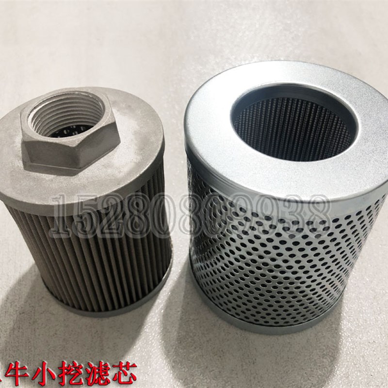 犀牛挖机微型小型挖掘机1吨2吨 液压油箱 回油滤芯 吸油过滤器