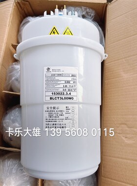 通达电极式加湿桶22KG BLCT3L00W0  153022.3.4  3.0-22KG