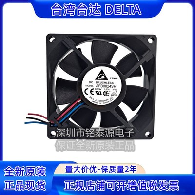 原装正品AFB0824SH-F00 24V 0.33A 8025 8CM大风量变频器散热风扇
