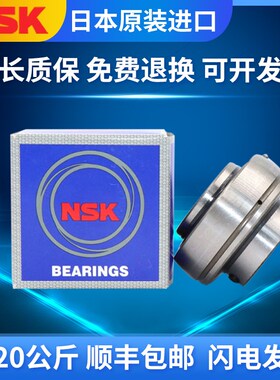 日本进口UC201 202 203 204 205 206 207 208 209 210外球面轴承