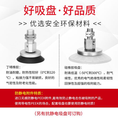 大洋真空吸盘机械手ZP3E系列ZP3E-T80UMS-A16  ZP3E-T100UMS-A16