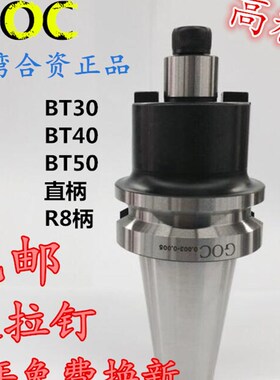 刀盘刀柄 面铣配件 数控刀柄BT40-FMB22 27 32 40 BT30 BT50