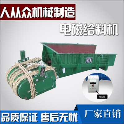 GZ电磁振动给料机吊挂式加料器震动器连续喂料加料器220V下料机