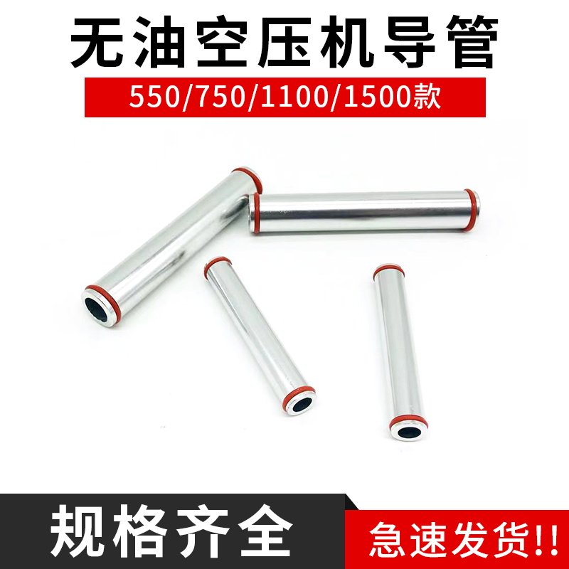 静音无油空压机配件阀板缸盖阀片密封圈导管连杆压盖加高垫盒包邮