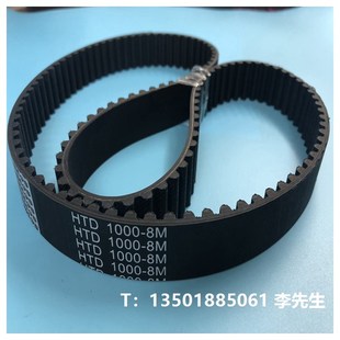 面包机带 DONOTCRIMP德威和面机DF-30 HTD8M-1040 瑞松和面机皮带