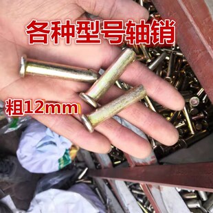 定位销子平头带孔M5/6/8/10/12/14/16mm 圆柱定位销钉 T型销轴钢