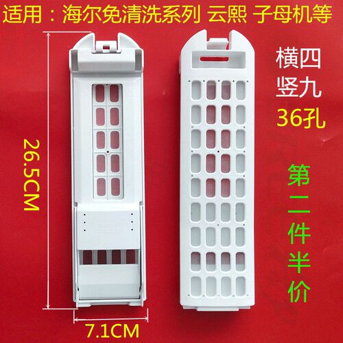 适用海尔洗衣机过滤网FMS100-B261U1 MB75-F15288MU1内网垃圾盒器