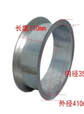 抽油烟机排烟管止回阀风管风机接口排风阀卷边加长延长铁法兰接头