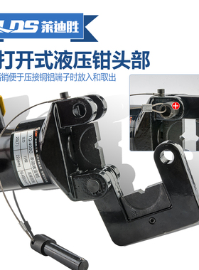 整体式新款YQK300 400C液压钳 压线钳线缆钳铜铝鼻端子压接钳工具