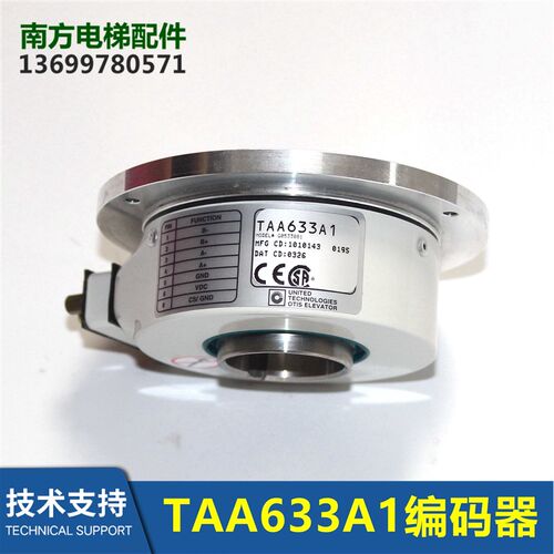 TAA633A1主机编码器RI76TD 1024ED.4N38KF-KO电梯配件全新